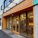 パティスリー ラブリコチエ - 