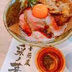 中華蕎麦 采ノ芽 - 和牛飯