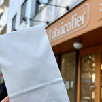 パティスリー ラブリコチエ - 