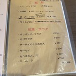 まっちゃ好好亭 - 