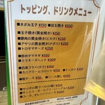 帰ってきたイタリアン - 