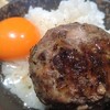 飯場 酒場 ニクノカタマリ