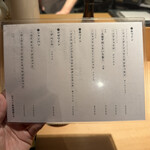 天ぷら たんご - 