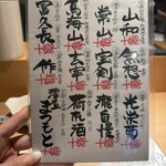 天ぷら たんご - 