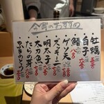 天ぷら たんご - 