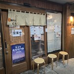 麺小屋 てち - 外観