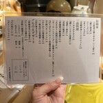 天ぷら たんご - 