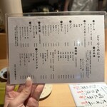 天ぷら たんご - 