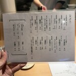 天ぷら たんご - 