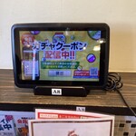 久留米ラーメン清陽軒 小郡店 - 