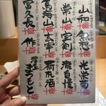 天ぷら たんご - 