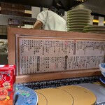 回転寿司 根室 花まる - レギュラーメニュー