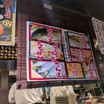 回転寿司 根室 花まる - おすすめメニュー