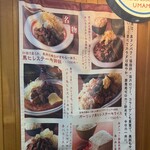 エビス グルメ UMAMI - 