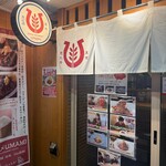 エビス グルメ UMAMI - 