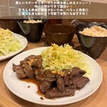 エビス グルメ UMAMI - 