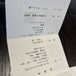 熱海・伊豆山 佳ら久 - 