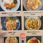 Tastella - 