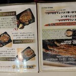 炭焼あなご やま義 - 