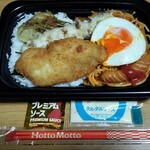 ほっともっと - 料理写真: