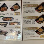 炭焼あなご やま義 - 