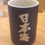 寿司居酒屋 日本海 - 湯のみ