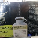パール喫茶 - トアルコトラジャの説明