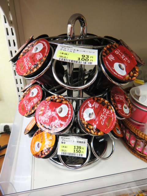 ニューデイズ 釜石駅（NEWDAYS） - 釜石（コンビニ・スーパー）の写真