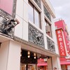 華正樓 横浜中華街新館売店