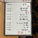 やきとり炭香 - 