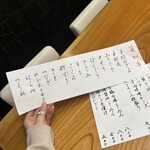 やきとり炭香 - 