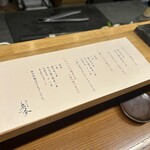 やきとり炭香 - 