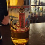 Bar Ajisai - 