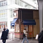 クニャーネの店 - 