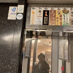 完全個室居酒屋 串ごろ 上野店 - 