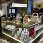 モンブラン THE珀山 大丸東京店 - 1日2回の販売ですよー