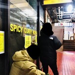 SPICY CURRY 魯珈 - 