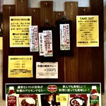 SPICY CURRY 魯珈 - 