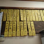 三浦屋 - 短冊メニューがかかっています。思わず二度見してしまうくらい安いです♪