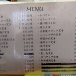 三浦屋 - テーブルに置いてあるメニューです♪やはり安いっ!!