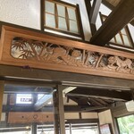 花ぼんぼり - 欄間も素敵✨