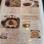 太平洋クラブ 佐野ヒルクレストコース レストラン - 