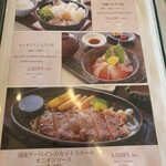 太平洋クラブ 佐野ヒルクレストコース レストラン - 