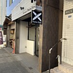 ブーランジェリーパンタレイ - 