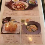 太平洋クラブ 佐野ヒルクレストコース レストラン - 