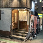 つけ麺 しろぼし - 東中野の東口から2〜3分。