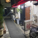 スナックらんちゃん - 