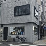 とんかつ 康四郎 - 