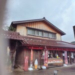 山代温泉総湯 - 