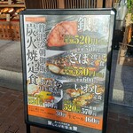 しんぱち食堂 - メニュー♪